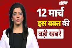 Top 50 Headlines March 12: Pakistan Train Hijack | Haryana Nikay Chunav Result | Holi Vs Juma Namaz Top 50 Headlines March 12: Pakistan Train Hijack | Haryana Nikay Chunav Result | Holi Vs Juma Namaz