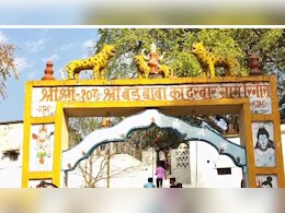 Rang Panchami : पोल पर तेल लगाकर बाँध देते हैं पोटली, फिर तोड़ने वाले को मिलता है इनाम
