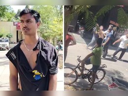 कोचिंग छात्र को मेस में रोटी मांगना पड़ा महंगा, मेस के बाहर जमकर हुई मारपीट; वीडियो वायरल कोचिंग छात्र को मेस में रोटी मांगना पड़ा महंगा, मेस के बाहर जमकर हुई मारपीट; वीडियो वायरल