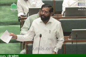 Eknath Shinde: लंगोटी आणि सोटा! विरोधकांना एकनाथ शिंदेंचा इशारा काय?