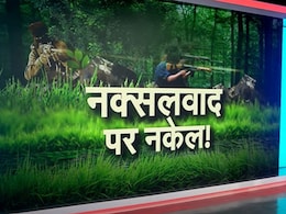 नक्सलवाद के सफाये की मुहिम, इस साल 113 नक्सलवादी हुए ढेर, नक्सलबाड़ी से सुलगी थी माओवाद की चिंगारी नक्सलवाद के सफाये की मुहिम, इस साल 113 नक्सलवादी हुए ढेर, नक्सलबाड़ी से सुलगी थी माओवाद की चिंगारी
