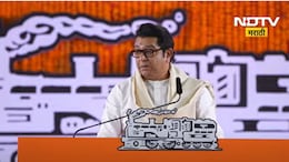 Raj Thackeray: '...तर आमचा पाठिंबा', पालिका निवडणुकीआधी राज ठाकरेंची भाजपला ऑफर, फडणवीसांना आवाहन