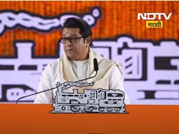 Raj Thackeray: '...तर आमचा पाठिंबा', पालिका निवडणुकीआधी राज ठाकरेंची भाजपला ऑफर, फडणवीसांना आवाहन Raj Thackeray: '...तर आमचा पाठिंबा', पालिका निवडणुकीआधी राज ठाकरेंची भाजपला ऑफर, फडणवीसांना आवाहन
