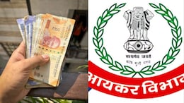 Cash at Home Rules: भूपेश बघेल के घर में मिला 33 लाख कैश, जानिए आप कितना रख सकते हैं घर में नकद