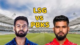 LSG vs PBKS: लखनऊ और पंजाब के बीच मुकाबला, इकाना की पिच पर कौन मारेगा बाजी? यहां जानिए पिच रिपोर्ट और हेड टू हेड आंकड़े