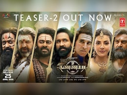 Kannappa Teaser: सामने आया कन्नप्पा का नया टीजर, अक्षय और प्रभास ने अपने लुक से किया फैंस को हैरान Kannappa Teaser: सामने आया कन्नप्पा का नया टीजर, अक्षय और प्रभास ने अपने लुक से किया फैंस को हैरान