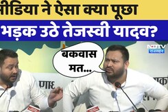 Bihar Poitics: Lalu जी और मेरे अलावा... CM Nitish से जुड़े किस सवाल पर इतना भड़क गए Tejashwi Yadav?