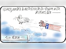 गुस्ताख़ी माफ़... गुस्ताख़ी माफ़...