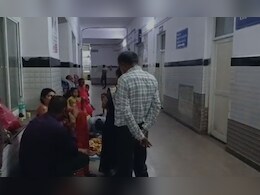 रात को डिलीवरी हुई सुबह अपनों को भी नहीं पहचान रहीं महिलाएं, अस्पताल में मचा हड़कंप&nbsp;