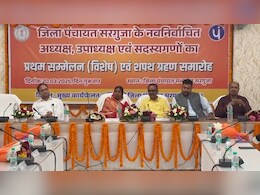 सरगुजा में जिला पंचायत अध्यक्ष और उपाध्यक्ष ने ली शपथ, कहा - क्षेत्र का करेंगे विकास सरगुजा में जिला पंचायत अध्यक्ष और उपाध्यक्ष ने ली शपथ, कहा - क्षेत्र का करेंगे विकास