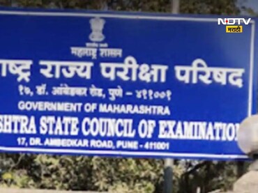 TET news: महाराष्ट्र शिक्षक पात्रता परीक्षेतील राखीव निकालप्रकरणी उमेदवारांची सुनावणी