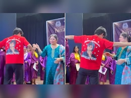 ग्रेजुएशन सेरेमनी के दौरान स्टेज पर जाते ही स्टूडेंट ने की ऐसी हरकत, देख प्रिंसिपल ने दिया ऐसा रिएक्शन...हो गया VIRAL ग्रेजुएशन सेरेमनी के दौरान स्टेज पर जाते ही स्टूडेंट ने की ऐसी हरकत, देख प्रिंसिपल ने दिया ऐसा रिएक्शन...हो गया VIRAL