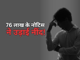 रोहित गोदारा ने बिजनेसमैन से मांगी 2 करोड़ की रंगदारी, पुलिस ने दिया प्रोटेक्शन... फिर थमा दिया 76 लाख का बिल रोहित गोदारा ने बिजनेसमैन से मांगी 2 करोड़ की रंगदारी, पुलिस ने दिया प्रोटेक्शन... फिर थमा दिया 76 लाख का बिल