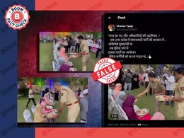 सपा के कार्यकाल में थाने में इफ्तारी के दावे से सोलापुर का वीडियो वायरल सपा के कार्यकाल में थाने में इफ्तारी के दावे से सोलापुर का वीडियो वायरल