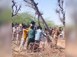 Rajasthan: शादीशुदा चाचा और भतीजी को हुआ प्यार, एक कपड़े से पेड़ पर फंदा लगाकर किया सुसाइड Rajasthan: शादीशुदा चाचा और भतीजी को हुआ प्यार, एक कपड़े से पेड़ पर फंदा लगाकर किया सुसाइड