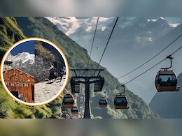 Kedarnath Rope-way: अब 8-9 घंटे नहीं... बस 36 मिनट में सोनप्रयाग से पहुंच जाएंगे केदारनाथ, मोदी सरकार ने लिए ये बड़े फैसले Kedarnath Rope-way: अब 8-9 घंटे नहीं... बस 36 मिनट में सोनप्रयाग से पहुंच जाएंगे केदारनाथ, मोदी सरकार ने लिए ये बड़े फैसले