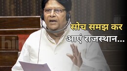 SP सांसद रामजीलाल को राजपूत समाज ने राजस्थान न घुसने की दी चेतावनी, कहा- सोझ समझकर आएं...