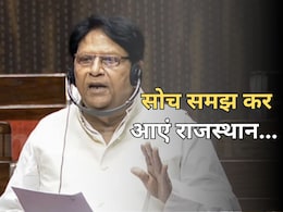 SP सांसद रामजीलाल को राजपूत समाज ने राजस्थान न घुसने की दी चेतावनी, कहा- सोझ समझकर आएं... SP सांसद रामजीलाल को राजपूत समाज ने राजस्थान न घुसने की दी चेतावनी, कहा- सोझ समझकर आएं...