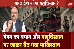 Pakistan Train Hijack: पाकिस्तान के सांसद ने क्यों कहा- 5 टुकड़ों में बंट जाएगा Balochistan | BLA Pakistan Train Hijack: पाकिस्तान के सांसद ने क्यों कहा- 5 टुकड़ों में बंट जाएगा Balochistan | BLA