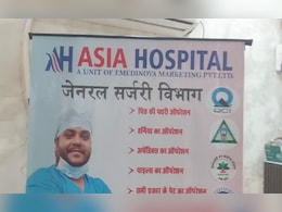 Executive Shot Multiple Times At Her Cabin In Patna Hospital, Dies Executive Shot Multiple Times At Her Cabin In Patna Hospital, Dies