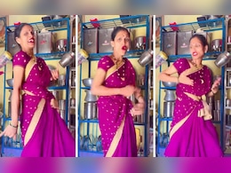 साकी साकी गाण्यावर धमाकेदार नाचली काकी, Video पाहून म्हणाल 'रह ना जाए कोई ख्वाहिश बाकी' साकी साकी गाण्यावर धमाकेदार नाचली काकी, Video पाहून म्हणाल 'रह ना जाए कोई ख्वाहिश बाकी'