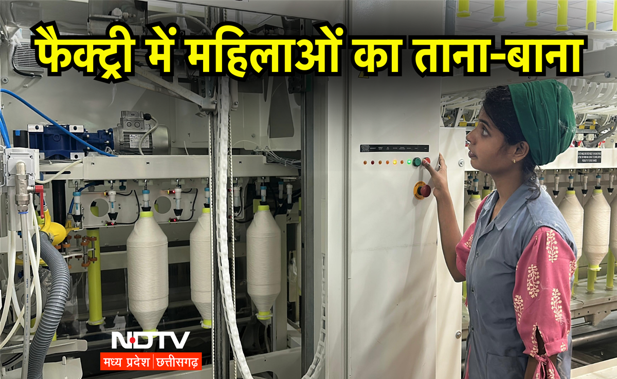 Women Workers: 60 फीसदी से ज्यादा महिला कर्मचारी, हैवी मशीनों में पुरुषों पर महिलाएं भारी, खास रिपोर्ट