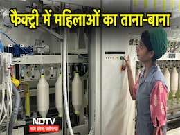 Women Workers: 60 फीसदी से ज्यादा महिला कर्मचारी, हैवी मशीनों में पुरुषों पर महिलाएं भारी, खास रिपोर्ट Women Workers: 60 फीसदी से ज्यादा महिला कर्मचारी, हैवी मशीनों में पुरुषों पर महिलाएं भारी, खास रिपोर्ट