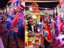 शादी में पान खिलाने का अनोखा तरीका देख कन्फ्यूज हुए लोग, यूजर्स बोले- पान वाले हैं या बैंड वाले, आप भी रह जाएंगे हैरान शादी में पान खिलाने का अनोखा तरीका देख कन्फ्यूज हुए लोग, यूजर्स बोले- पान वाले हैं या बैंड वाले, आप भी रह जाएंगे हैरान