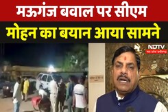 Mauganj Controversy को लेकर CM Mohan Yadav बोले- अब स्थिति नियंत्रण में है... | Madhya Pradesh News Mauganj Controversy को लेकर CM Mohan Yadav बोले- अब स्थिति नियंत्रण में है... | Madhya Pradesh News