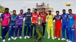 IPL 2025: आजपासून रंगणार IPLचा रणसंग्राम! 10 संघ, 13 शहरे अन् 74 लढती; पाहा संपूर्ण वेळापत्रक...