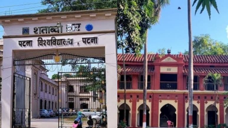 Patna University Academic Calendar 2026: पटना यूनिवर्सिटी ने जारी किया एकेडमिक कैलेंडर, इस दिन से शुरू हो रहे हैं UG और&nbsp;PG दाखिले