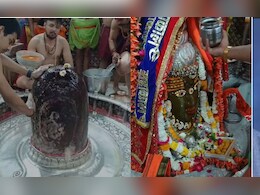 Rang Panchami: मंदिर में रंग पर बैन, पंचमी पर बाबा महाकाल को केसर युक्त रंग अर्पित 