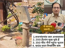 प्यास पर संकट की आहट, यहां तीन ब्लॉक आए सेमी क्रिटिकल जोन में, अब सजग रहें...