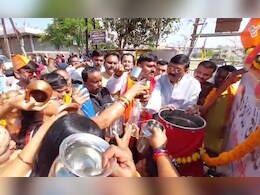 Mahakumbh में नहीं जा पाने वालों के लिए विधायक ने की अनूठी पहल, घर-घर जाकर दे रहे गंगाजल Mahakumbh में नहीं जा पाने वालों के लिए विधायक ने की अनूठी पहल, घर-घर जाकर दे रहे गंगाजल