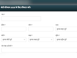 Bihar Board 12th Result 2025 On NDTV India: डायरेक्ट ndtv.in  पर देखें बिहार बोर्ड 12वीं का रिजल्ट, 1.15 में जारी होगा परिणाम Bihar Board 12th Result 2025 On NDTV India: डायरेक्ट ndtv.in  पर देखें बिहार बोर्ड 12वीं का रिजल्ट, 1.15 में जारी होगा परिणाम