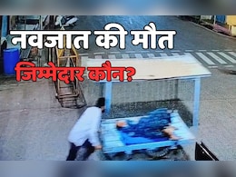 जानलेवा हेल्थ सिस्टम ! गर्भवती को दो बार लौटाया फिर ठेले में हुई डिलीवरी, नवजात की गई जान