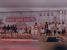 शपथ ग्रहण समारोह में बड़ी भूल, नवनिर्वाचित महापौर को लेनी पड़ी दोबारा शपथ, विपक्ष ने कसा तंज शपथ ग्रहण समारोह में बड़ी भूल, नवनिर्वाचित महापौर को लेनी पड़ी दोबारा शपथ, विपक्ष ने कसा तंज