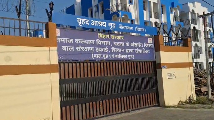 बिहार : सीवान में बालिका गृह से 13 लड़कियों के फरार होने से हड़कंप, मामले में जांच में जुटा प्रशासन