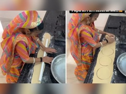 बहू हमारी रजनीकांत...ससुराल में एक साथ ढेर सारी रोटियां बनाने के लिए दुल्हन ने लगाया तगड़ा जुगाड़ बहू हमारी रजनीकांत...ससुराल में एक साथ ढेर सारी रोटियां बनाने के लिए दुल्हन ने लगाया तगड़ा जुगाड़