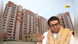 CIDCO News: सिडकोचा घरांच्या किंमती कमी करण्यास नकार, आता राज ठाकरेंची एन्ट्री होणार?