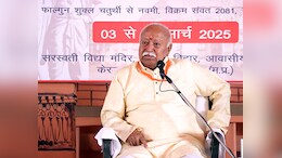 "India Can Show Way To World By Virtue Of Its Cultural Heritage": RSS Chief