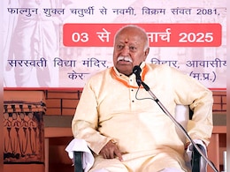 भारत ही एकमात्र ध्रुव तारा जो विश्व में सामाजिक, सांस्कृतिक परिवर्तनों को सही दिशा दे सकता है: भागवत भारत ही एकमात्र ध्रुव तारा जो विश्व में सामाजिक, सांस्कृतिक परिवर्तनों को सही दिशा दे सकता है: भागवत