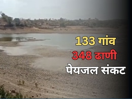 Rajasthan Water Crisis: 133 गांव के 348 ढाणियों में पेयजल संकट, क्या है जलदाय विभाग का प्लान