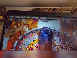 अरबपति उद्योगपति ने पत्नी के साथ महाकाल मंदिर के गर्भगृह में घुसकर की पूजा, हड़कंप मचने पर प्रशासन बचाव में उतरा