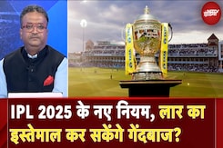 IPL 2025: कमर से ऊपर के NO-BALLS के लिए भी हॉक आई | CSK | MI | KKR | NDTV India IPL 2025: कमर से ऊपर के NO-BALLS के लिए भी हॉक आई | CSK | MI | KKR | NDTV India