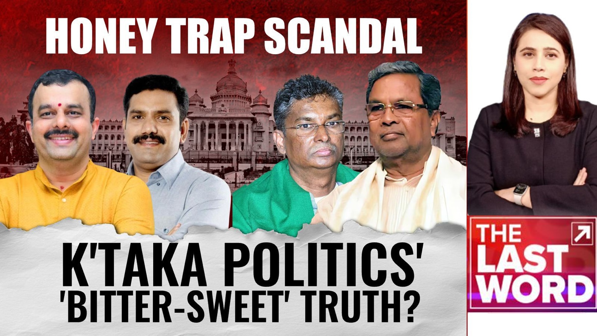 Honey Trap Scandal:  Karnataka Politics' 'Bitter-Sweet' Truth?