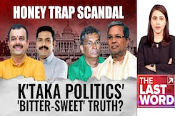 Honey Trap Scandal:  Karnataka Politics' 'Bitter-Sweet' Truth? Honey Trap Scandal:  Karnataka Politics' 'Bitter-Sweet' Truth?