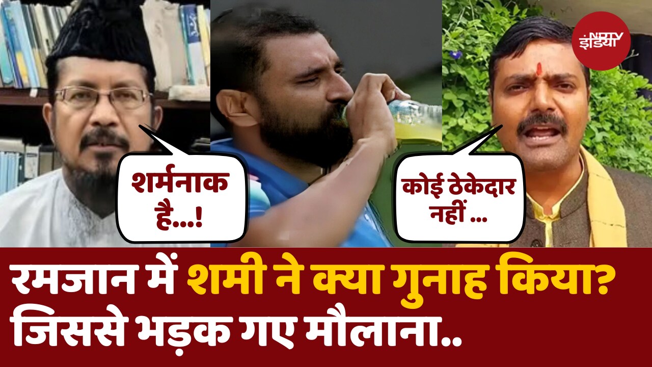 रमजान में शमी ने क्या गुनाह किया?जिससे भड़क गए मौलाना