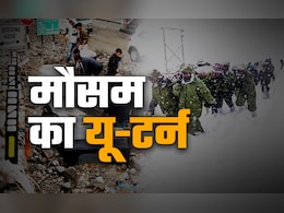 फिर मौसम ने ली करवट, दिल्ली-NCR में बारिश से बढ़ी ठंड, पहाड़ों पर बर्फबारी ने बढ़ाई टेंशन फिर मौसम ने ली करवट, दिल्ली-NCR में बारिश से बढ़ी ठंड, पहाड़ों पर बर्फबारी ने बढ़ाई टेंशन