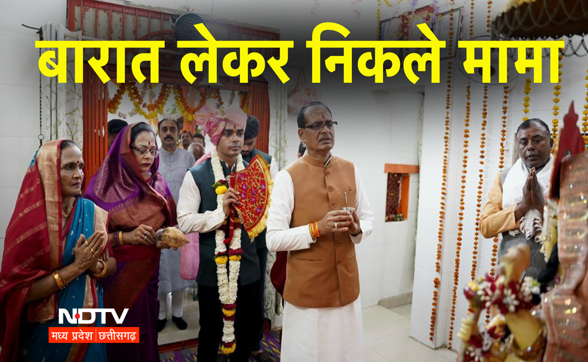 Shivraj Singh Son Kartikey Wedding: शिवराज बने बाराती ! अपनी 'अमानत' लेने जोधपुर पहुंचे कार्तिकेय